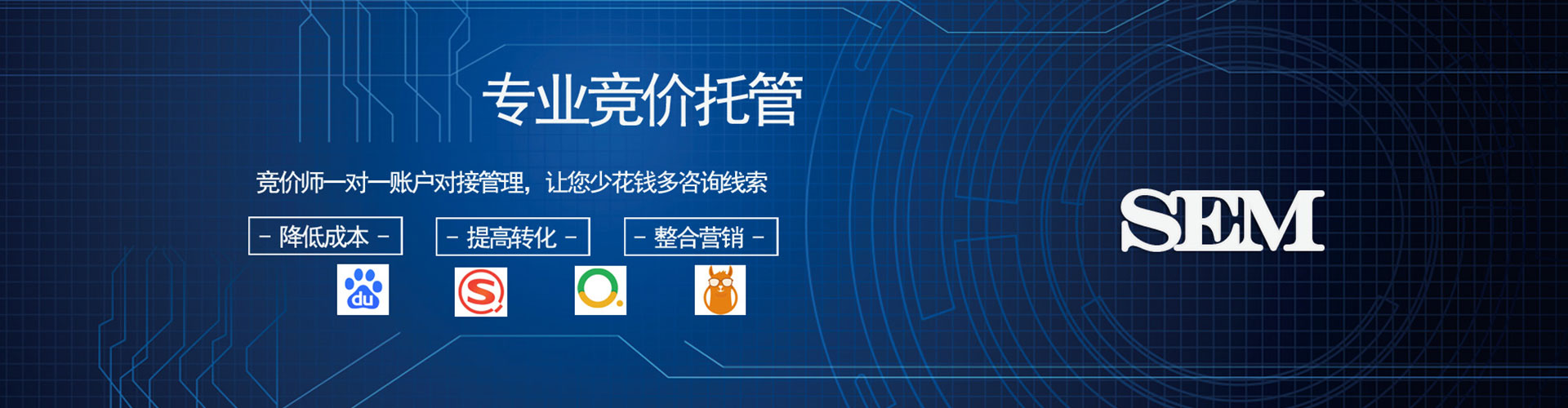 英德头条信息流